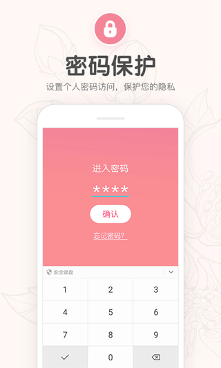 截图5